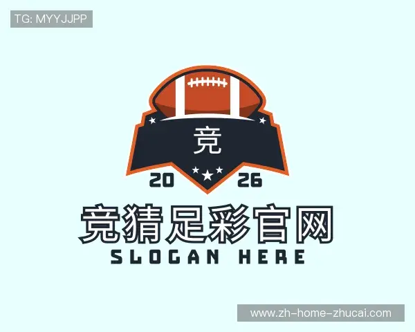 发现竞猜足彩官网