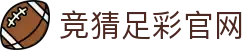 足彩网 | 中国足彩网_竞猜足彩官网 - 足彩网 首页 ZHU CAI
